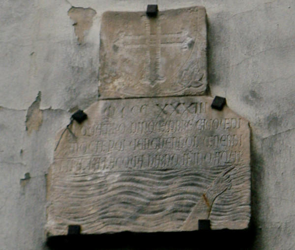 Plaque on Via San Remigio recording the level of the 1333 flood