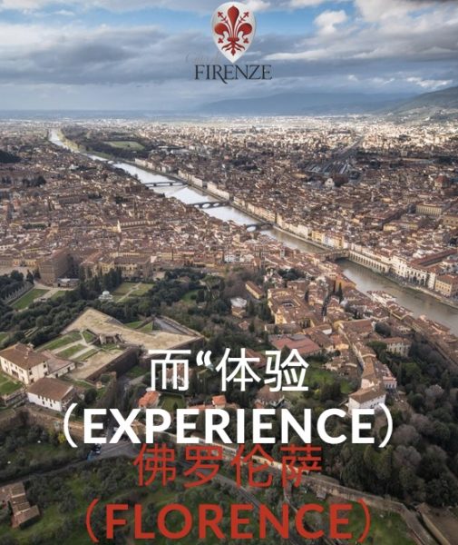 The Chinese cover of the Experience Florence guide